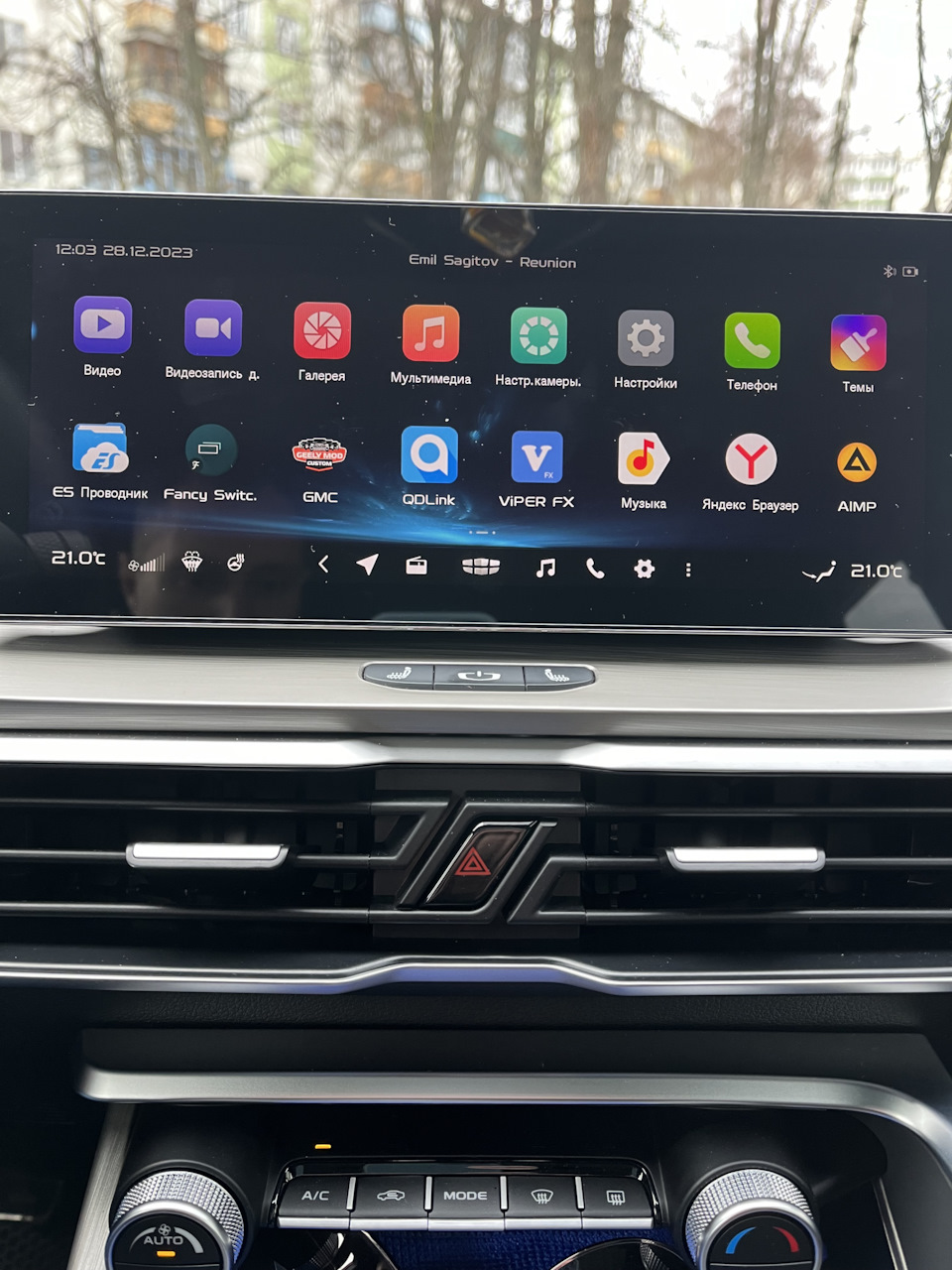 Прошивка ГУ — Geely Coolray (1G), 1,5 л, 2023 года | электроника | DRIVE2