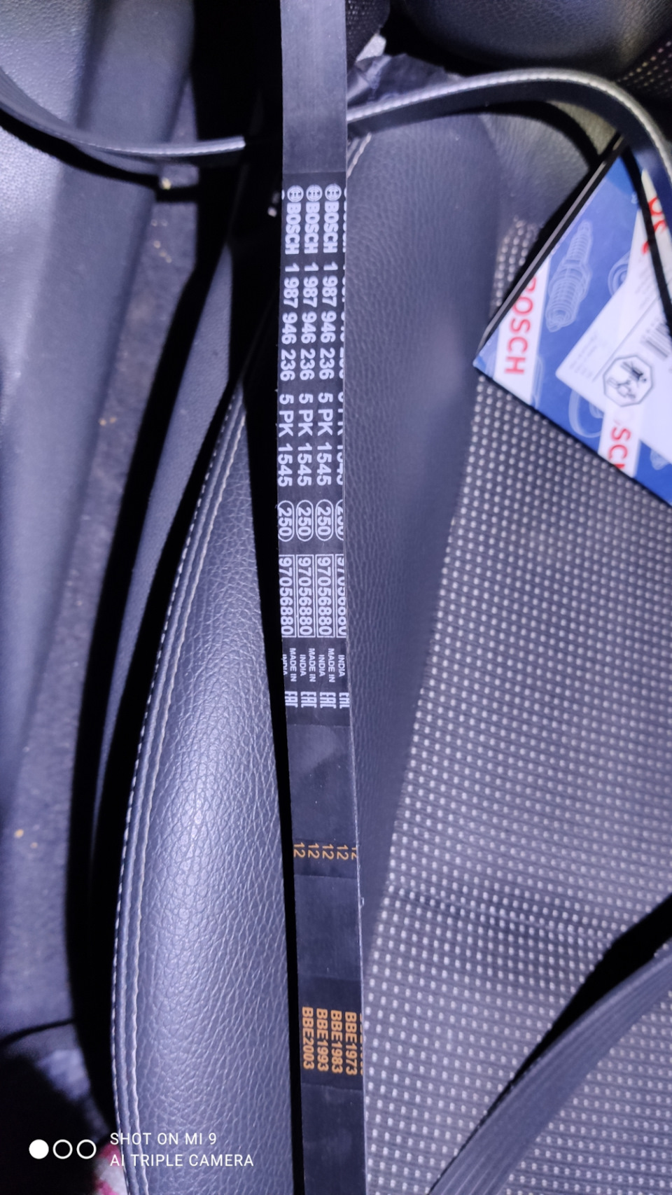 маркировка — Opel Astra H. Запчасти на фото: 1987946236