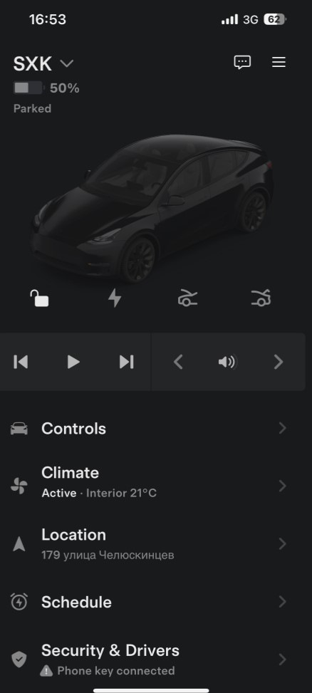 Фото в бортжурнале Tesla Model Y