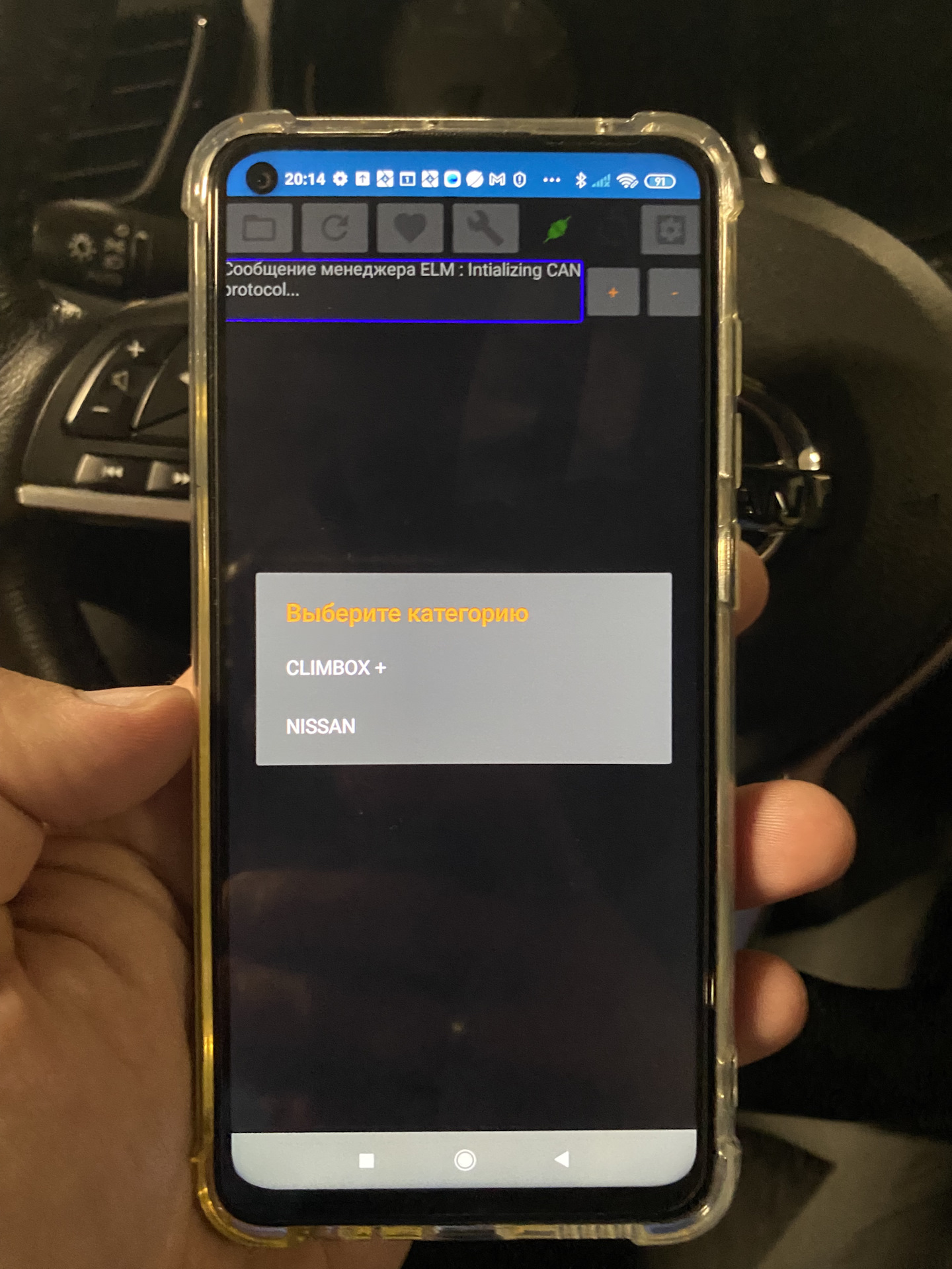 Фаренгейты в цельсии — Nissan Rogue (2G), 2,5 л, 2019 года | своими ...
