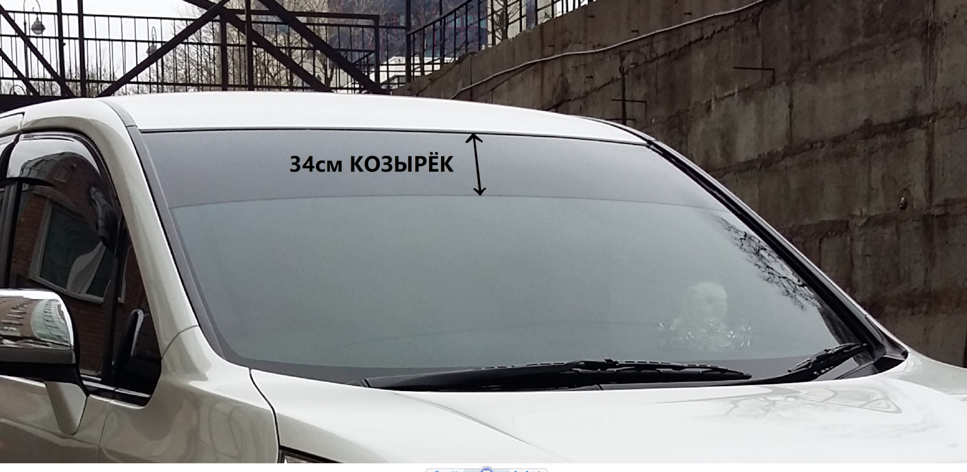 Тонировка козырька 34см (10%, 2й слой) (ДПС в шоке) — Toyota Voxy (2G), 2  л, 2010 года | тюнинг | DRIVE2