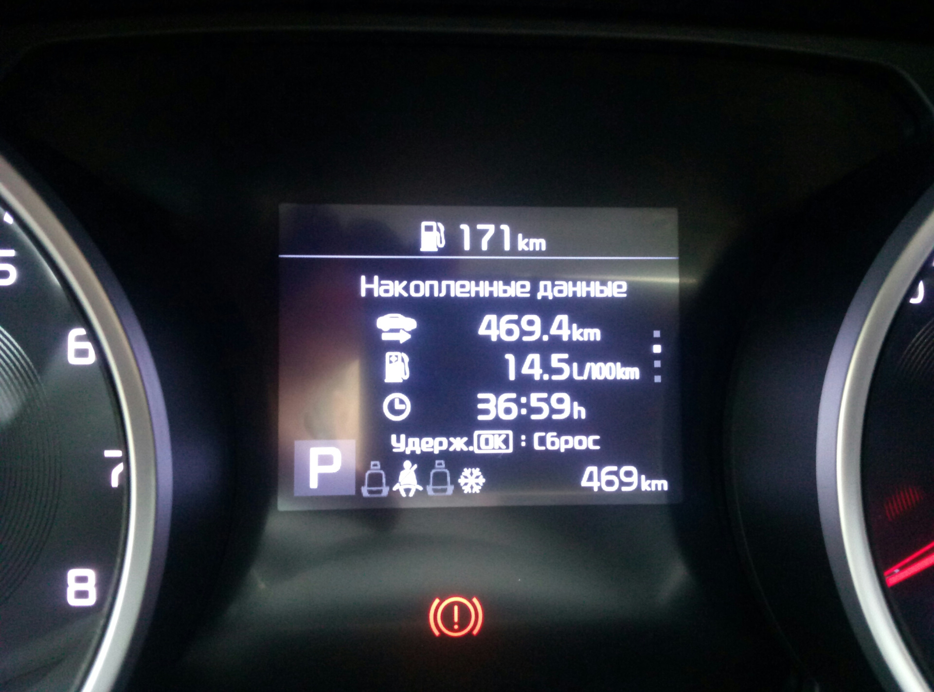 Прошивка катализатора. Прошивка авто под евро 2. Прошивка евро 2. Прошивка евро 2. Прирост мощности вот состав смеси воздух топливо.