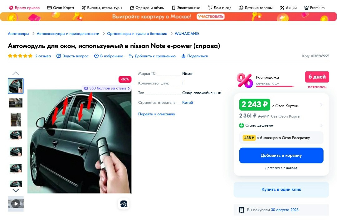 Автомодули. Automodule.