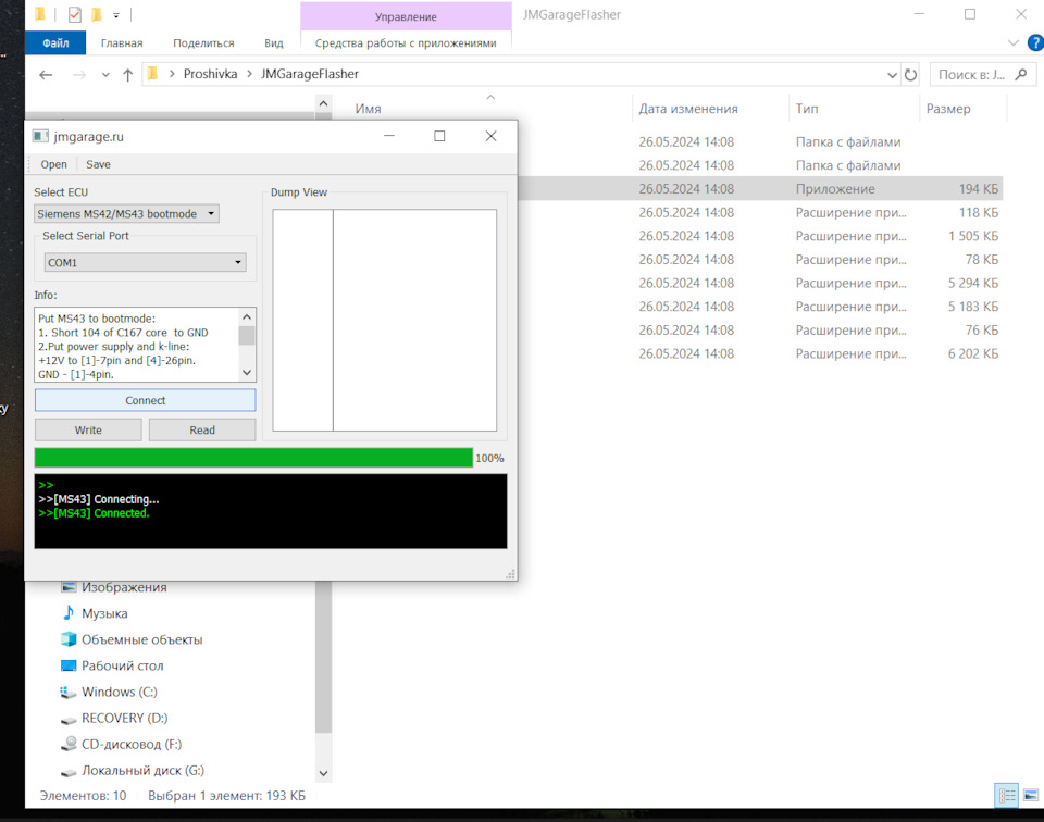 Восстановление на столе блока двигателя DME MS43 после неудачной ...