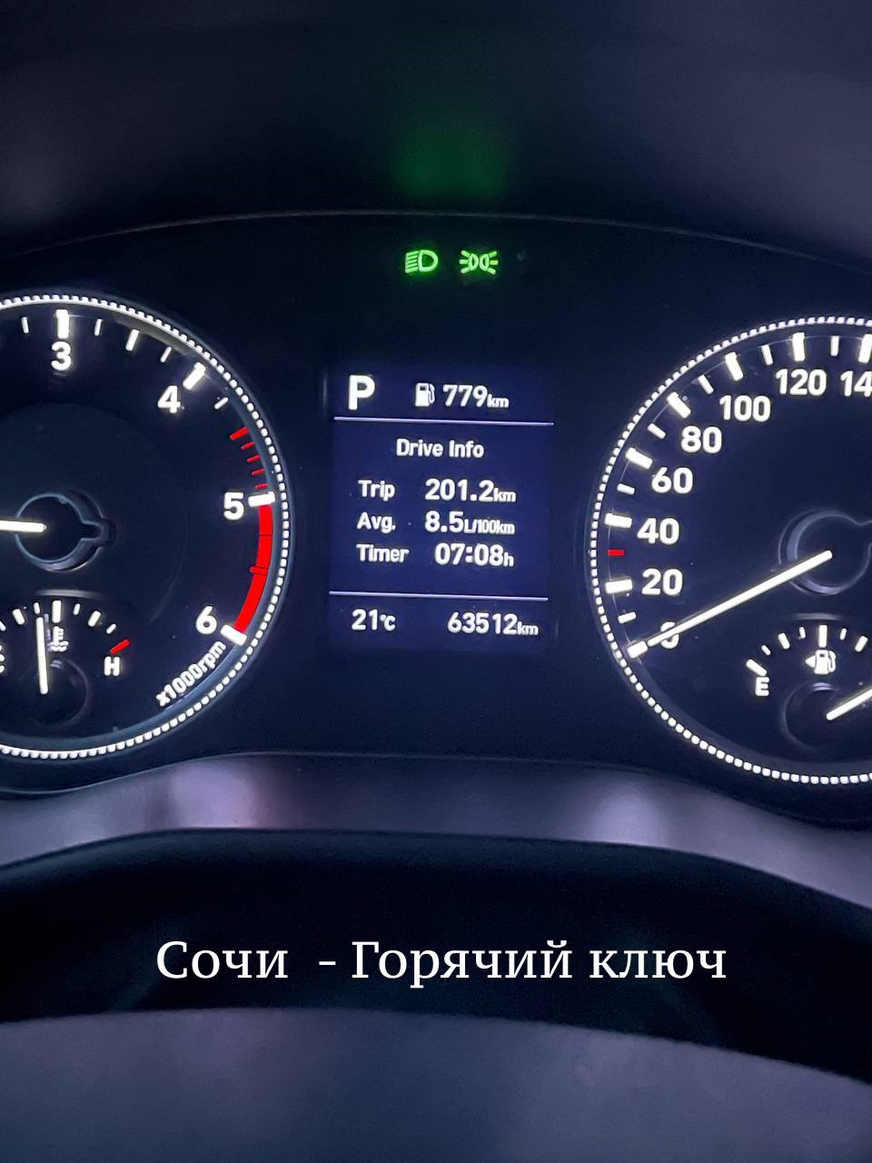 Поездка из Сочи — Hyundai Santa Fe (4G), 2 л, 2019 года | путешествие |  DRIVE2