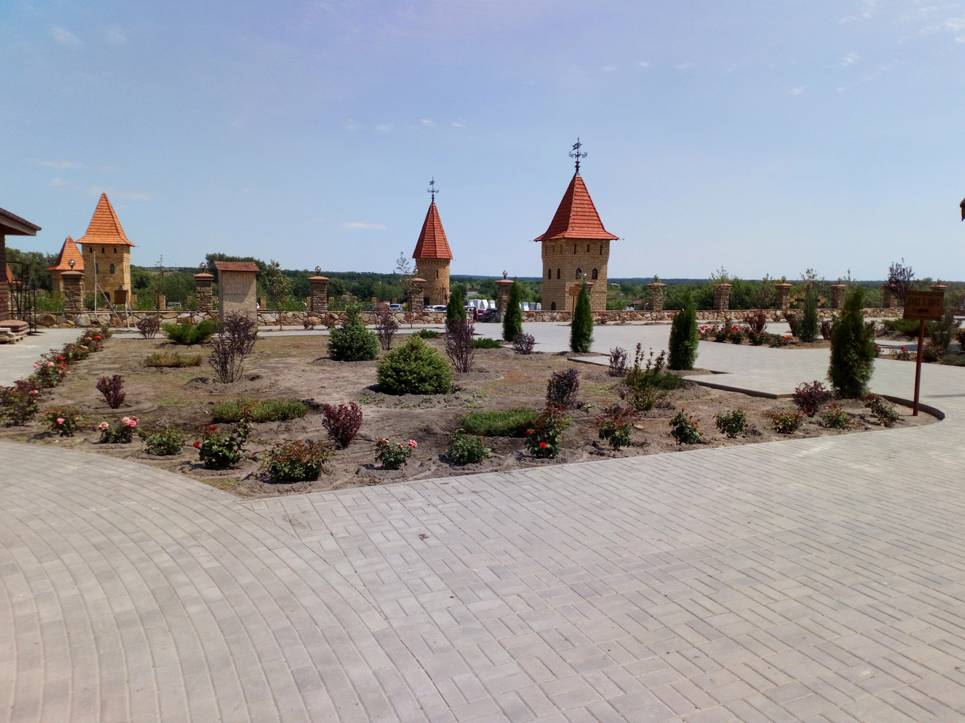 Парк лога в ростовской фото