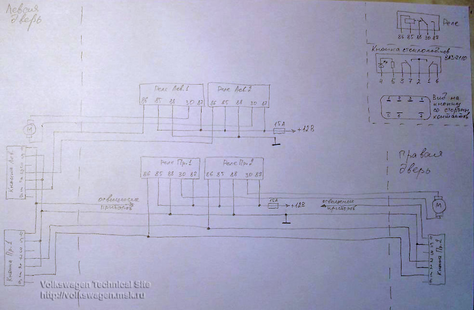 схема подключения электростеклоподъемников на газель
