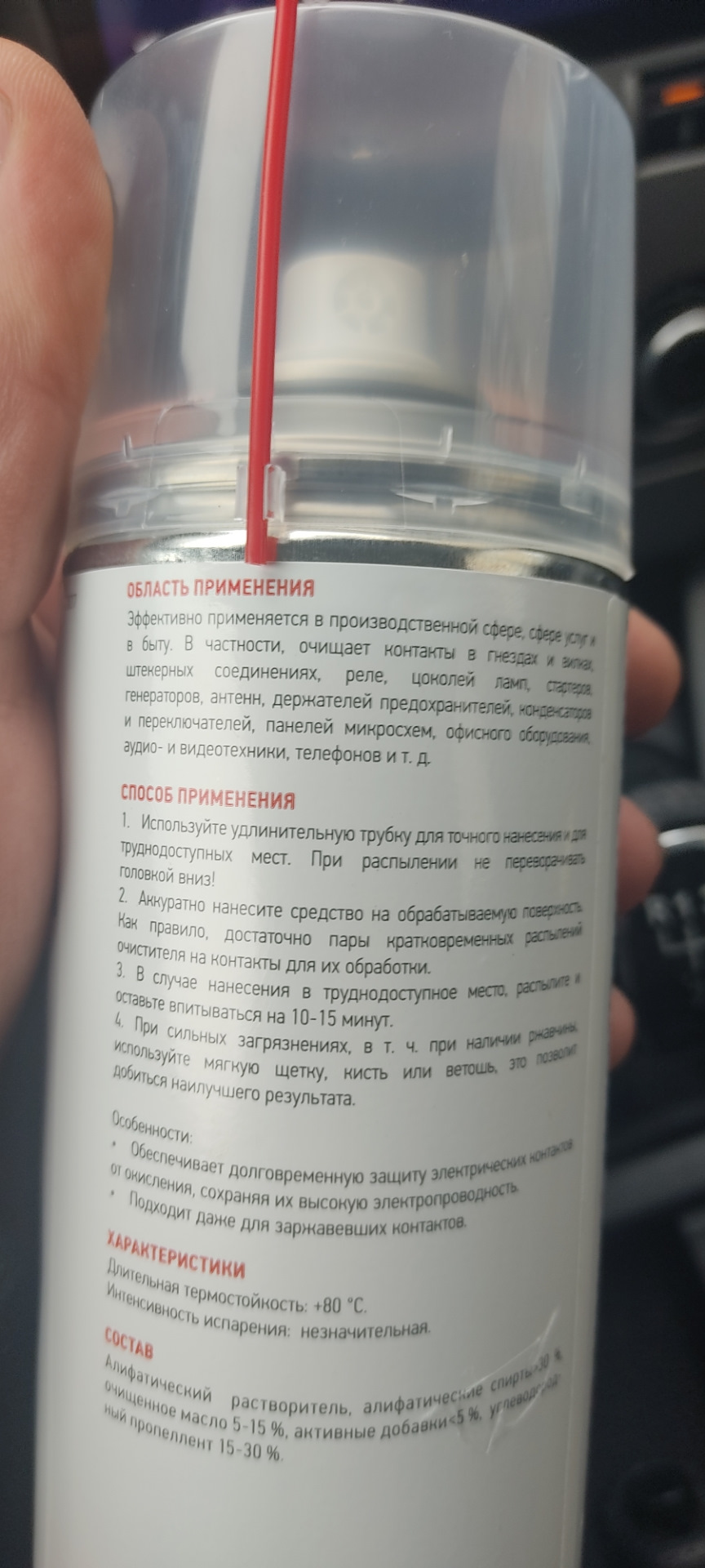 Размышления о зависимости тепла в машине от конструкции помпы.И ...