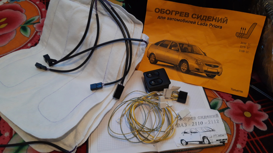 Подогрев передних сидений ваз 2112 — Lada 21120, 1,6 л, 2002 года ...