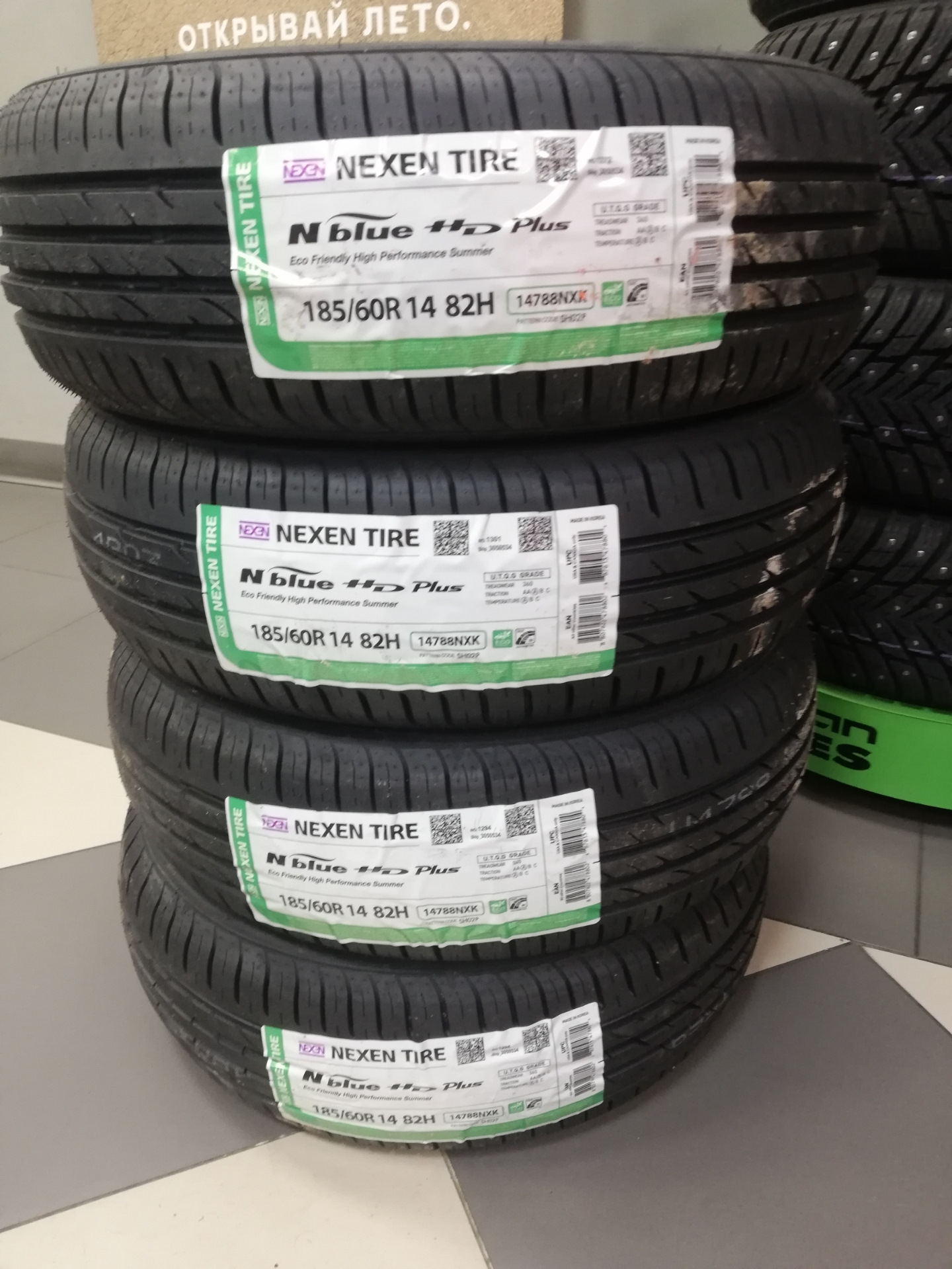 185 60 14 летняя. Belshina 185/60 r14. Резина тойо летняя 185 60 14. 185/60 r14. Toyo 185/60 r14.