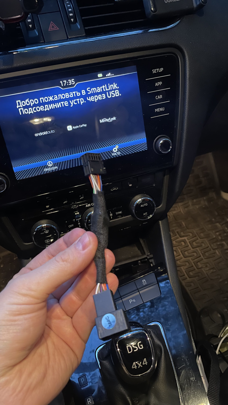 Инверсия кнопки start/stop — Skoda Octavia Scout A7 Mk3, 1,8 л, 2017 ...