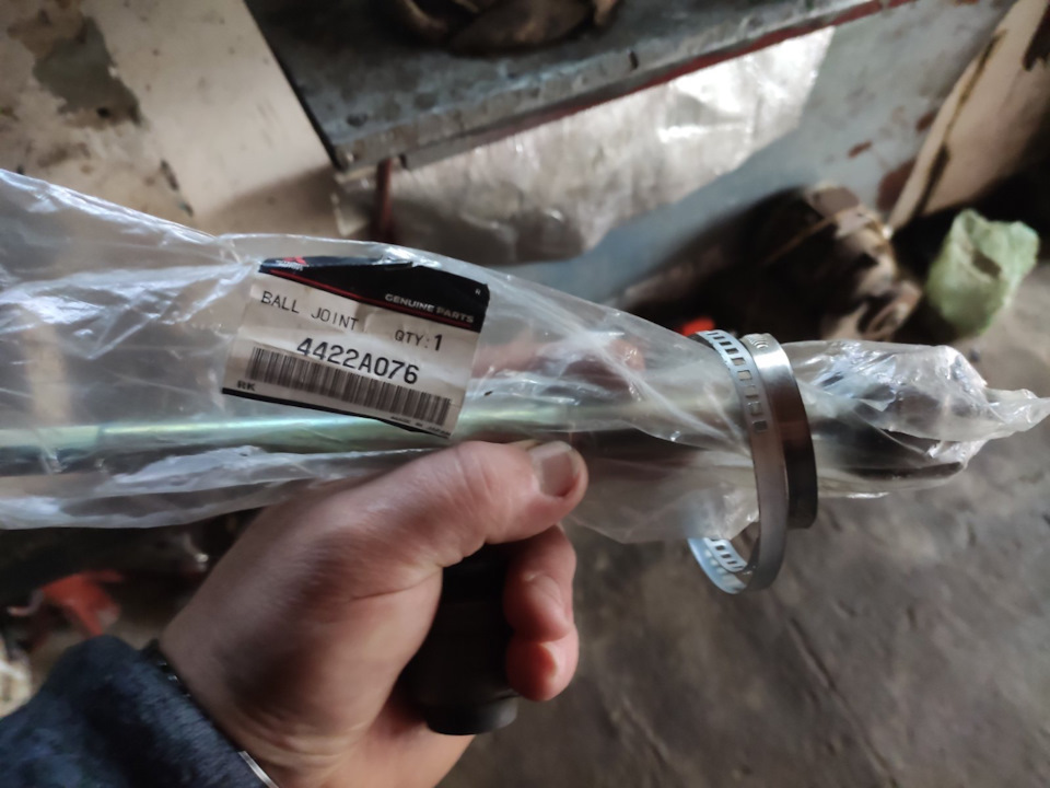 рулевая тяга 4422A076 — Mitsubishi Outlander PHEV. Запчасти на фото: 4422A076