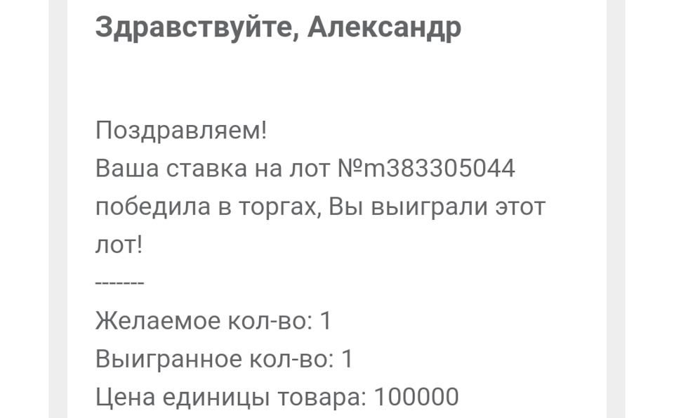 Победа! — Mazda CX-5 (2G)