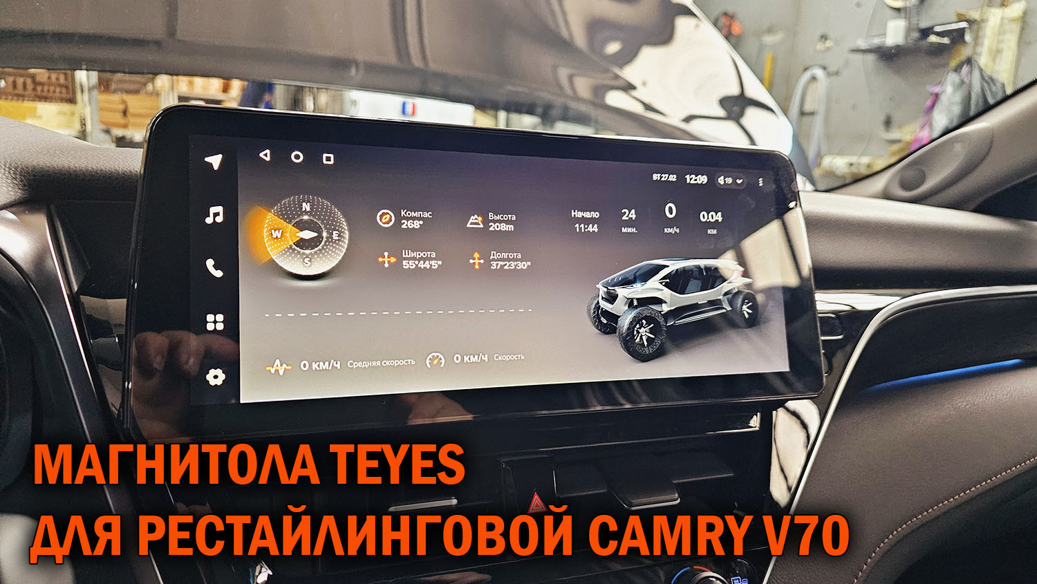 комплект проводов teyes cc3. Teyes spro plus комплектация. Teyes cc3 3/32. Teyes cc3 карты. эквалайзер для магнитолы teyes cc2l.