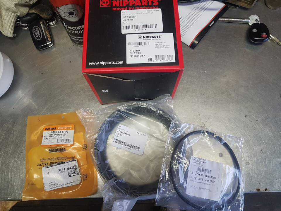 Уплотнение бензонасоса, замена фильра — Nissan Note (1G), 1,4 л, 2008 ...