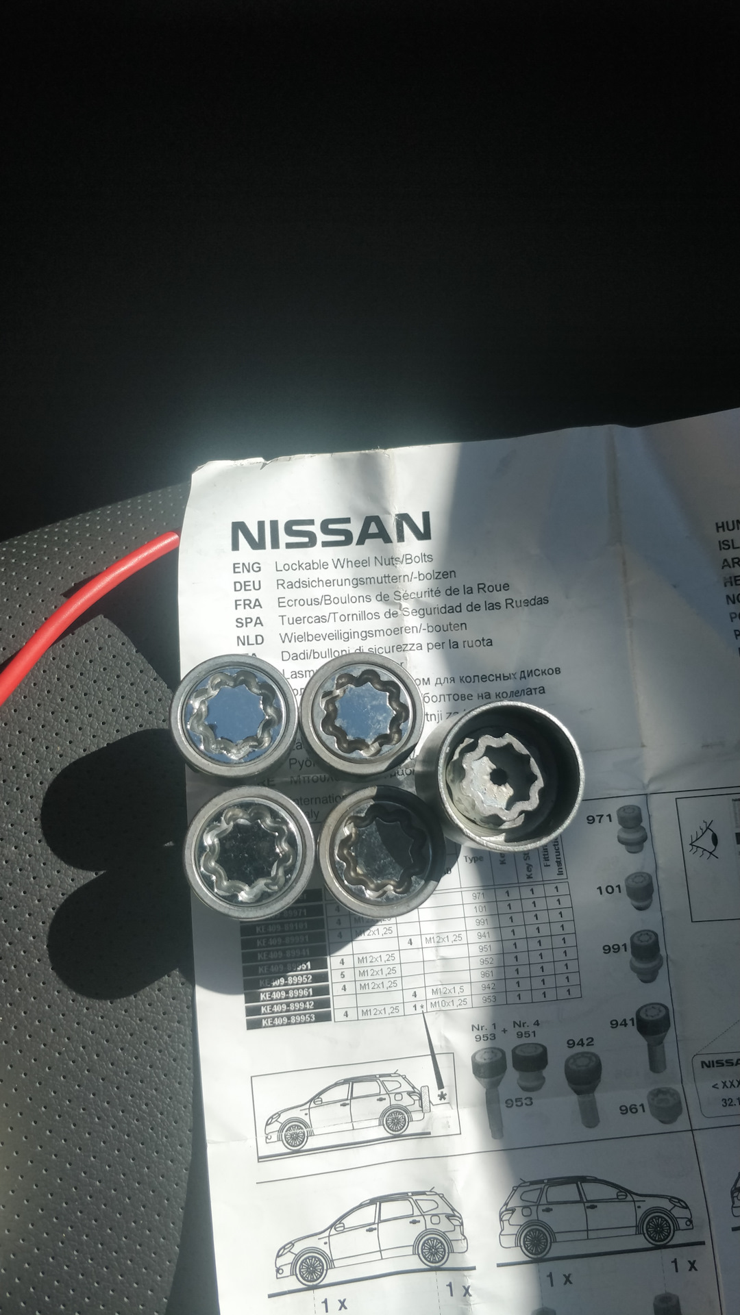 Секретки пост! — Nissan X-Trail III (t32), 2 л, 2021 года | аксессуары ...