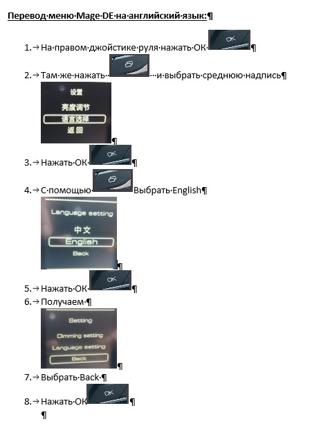 Фото в бортжурнале Dongfeng Mage