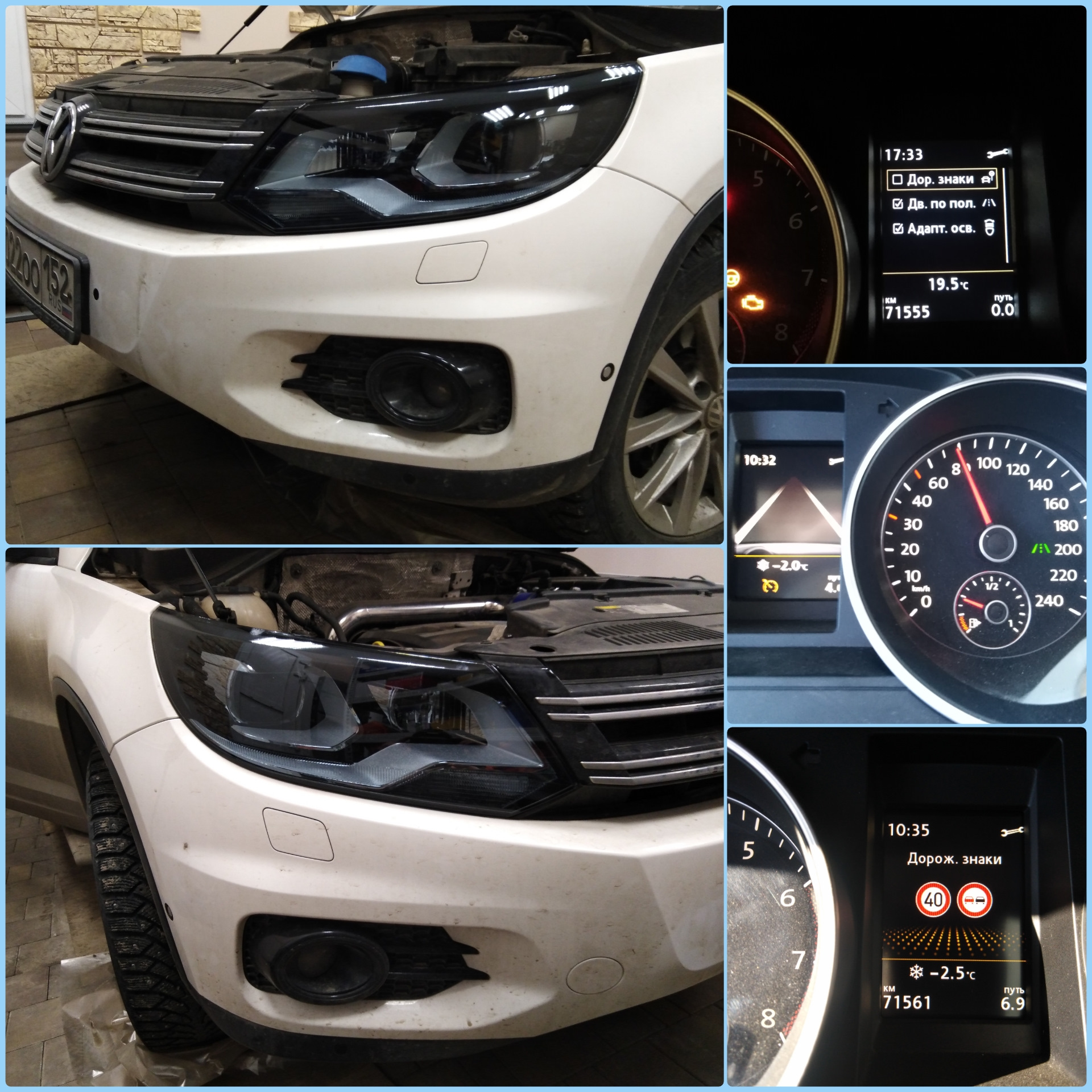 VW Tiguan I поколения. Установка камеры ассистентов, датчика дождя ...