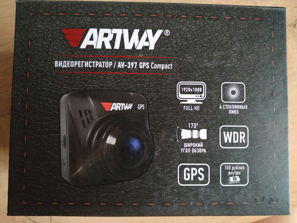 Видеорегистратор artway av 397 gps compact инструкция