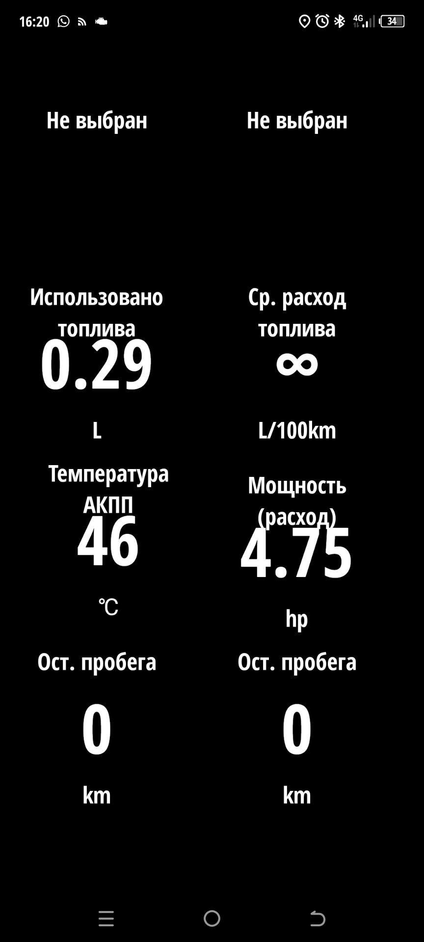 Фото в бортжурнале Geely Atlas (1G)