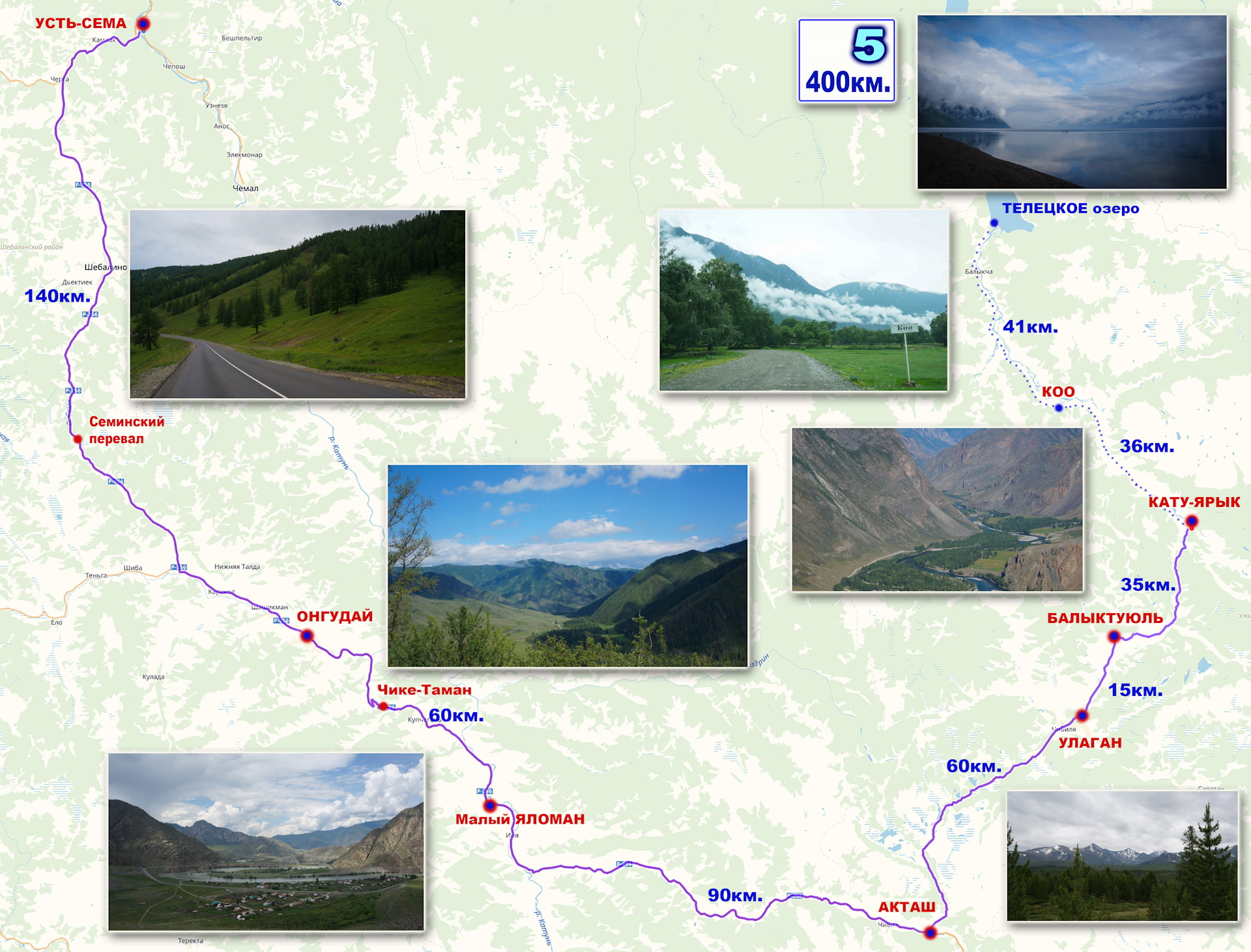 Карта горного Алтая маршруты