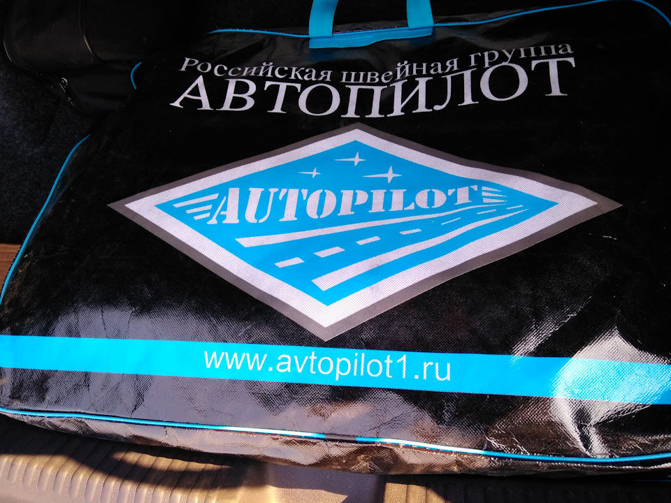 Автопилот перово