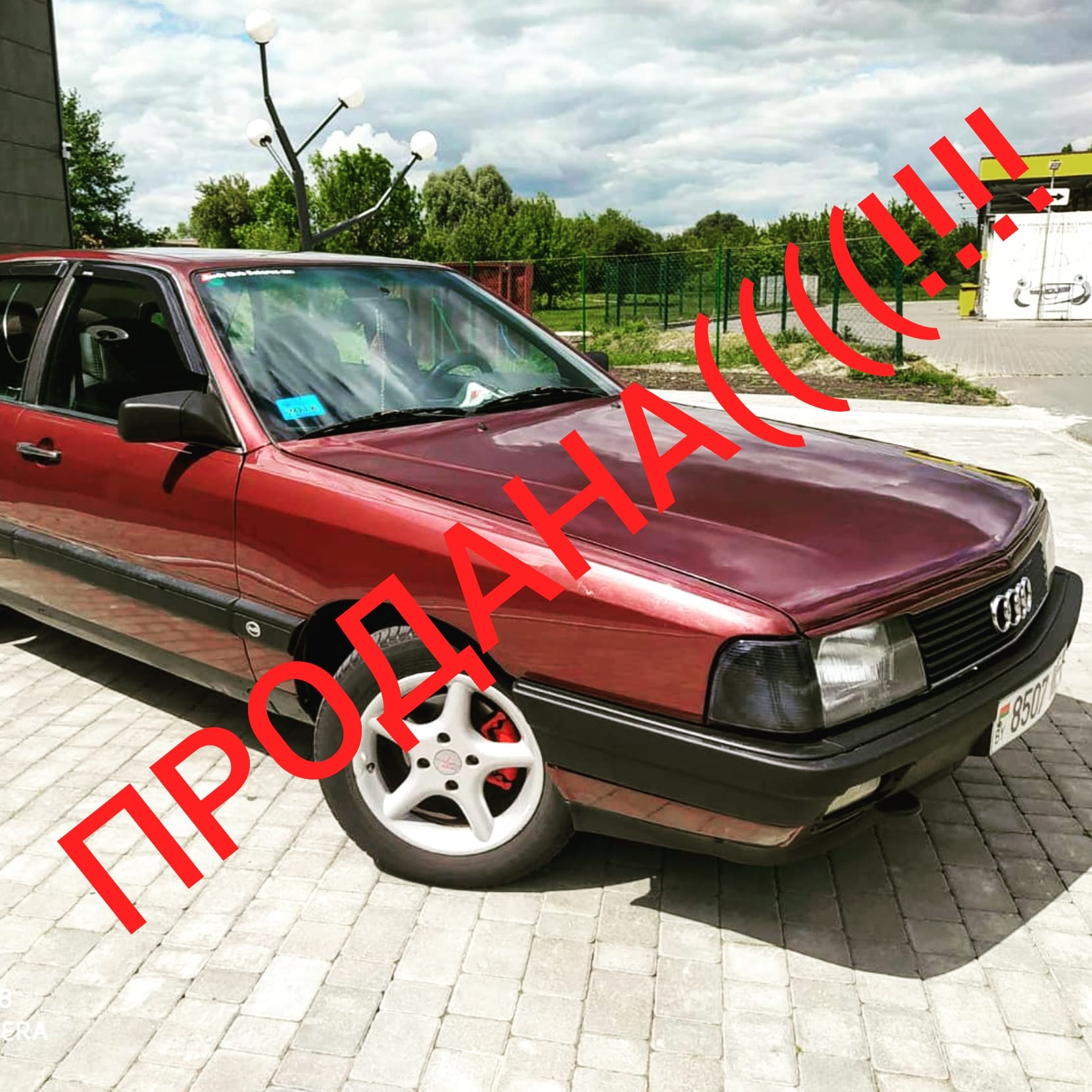 Продана моя ласточка(((( После съезда! — Audi 100 (C3), 1,8 л, 1985 года |  продажа машины | DRIVE2