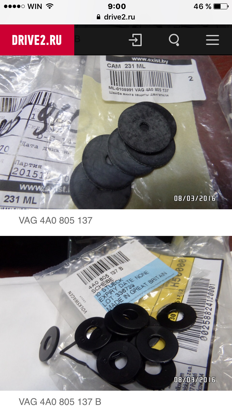 соляра в бачке расширительном — Сообщество «VAG Club» на DRIVE2