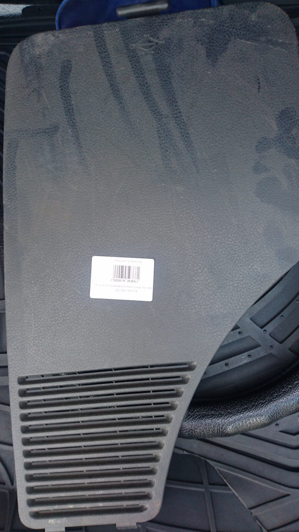 7623165J005PK КРЫШКА/LID, RR QUARTER TRIM SUZUKI | Запчасти на DRIVE2