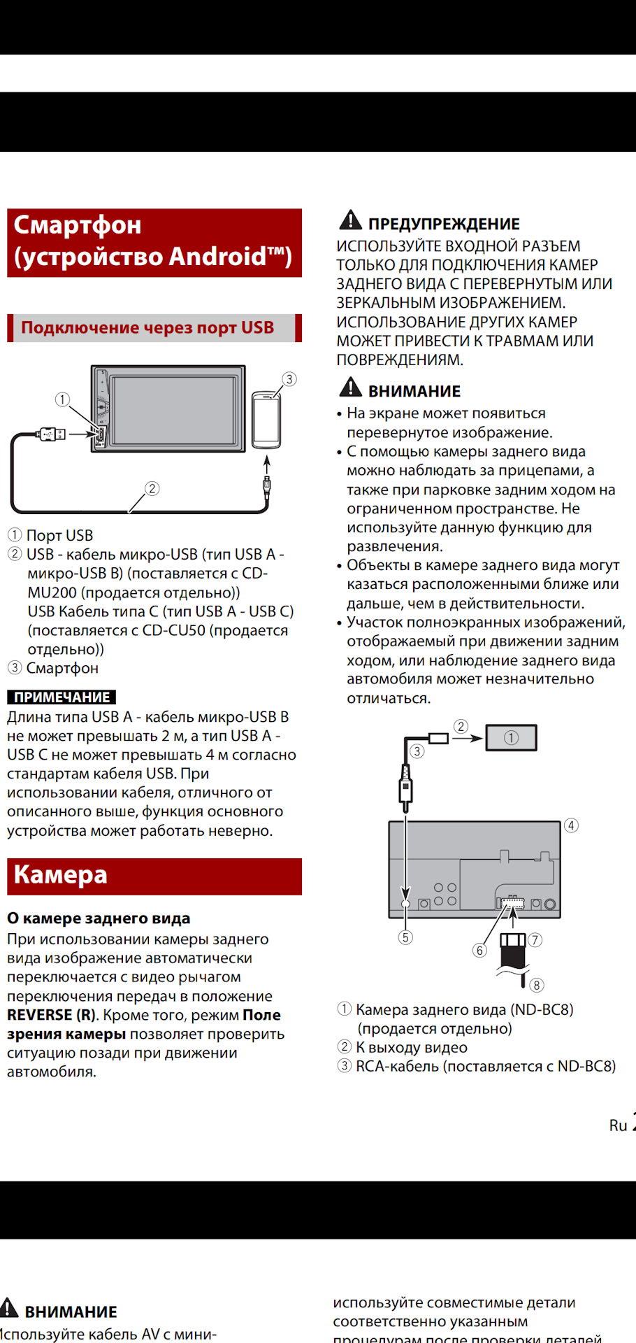 Pioneer mvh g210bt. Pioneer g210bt. Магнитола Пионер MVH-g210bt характеристики. Схема подключения Пионер MVH-g210bt.