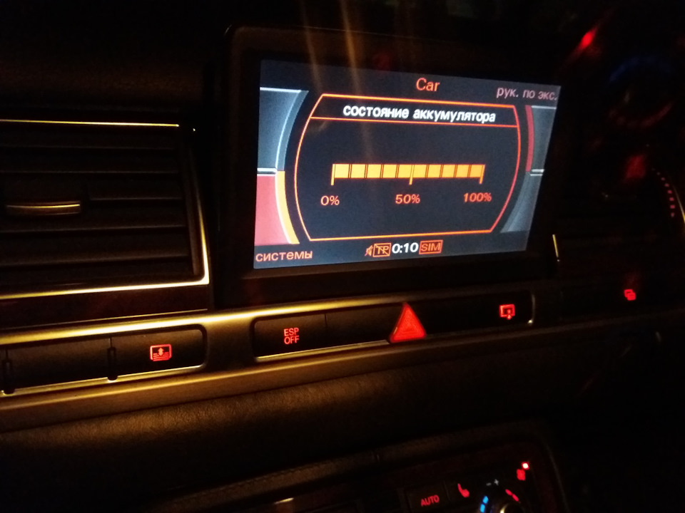 Фото в бортжурнале Audi A8 (D3)