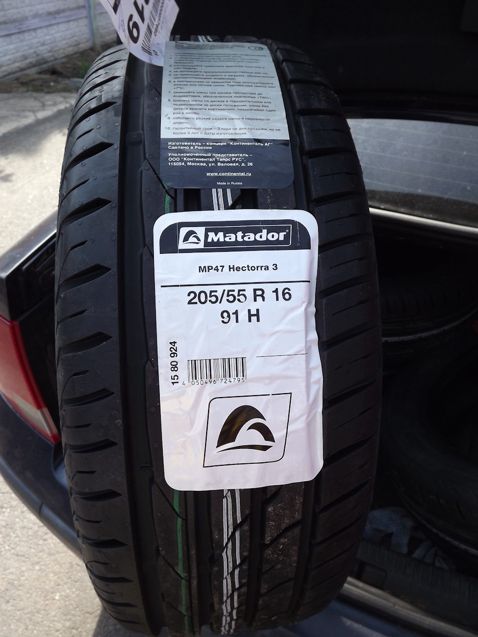 Matador mp 47 hectorra 3. Matador MP 47 Hectorra 3 205/55 r16. Шина Matador mp47 Hectorra 3 205/55 r16 91h. Matador Hectorra 3 205/55 r16. Matador MP-47 Hectorra 3 205/55 r16 91v.