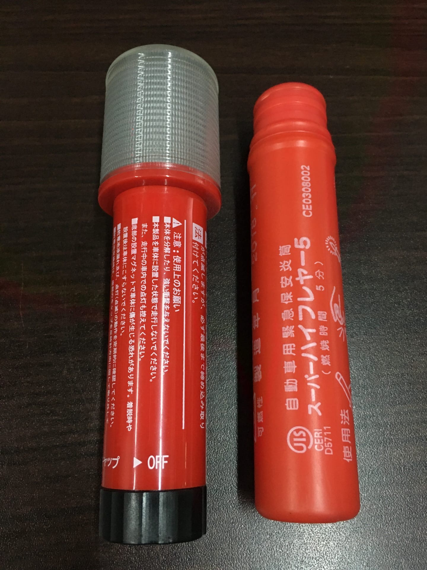 Фальшфейер фаер. Японский сигнальный факел. Пиротехническая аварийной разделение. Японский фальшфейер. Фальшфейер ф3к.