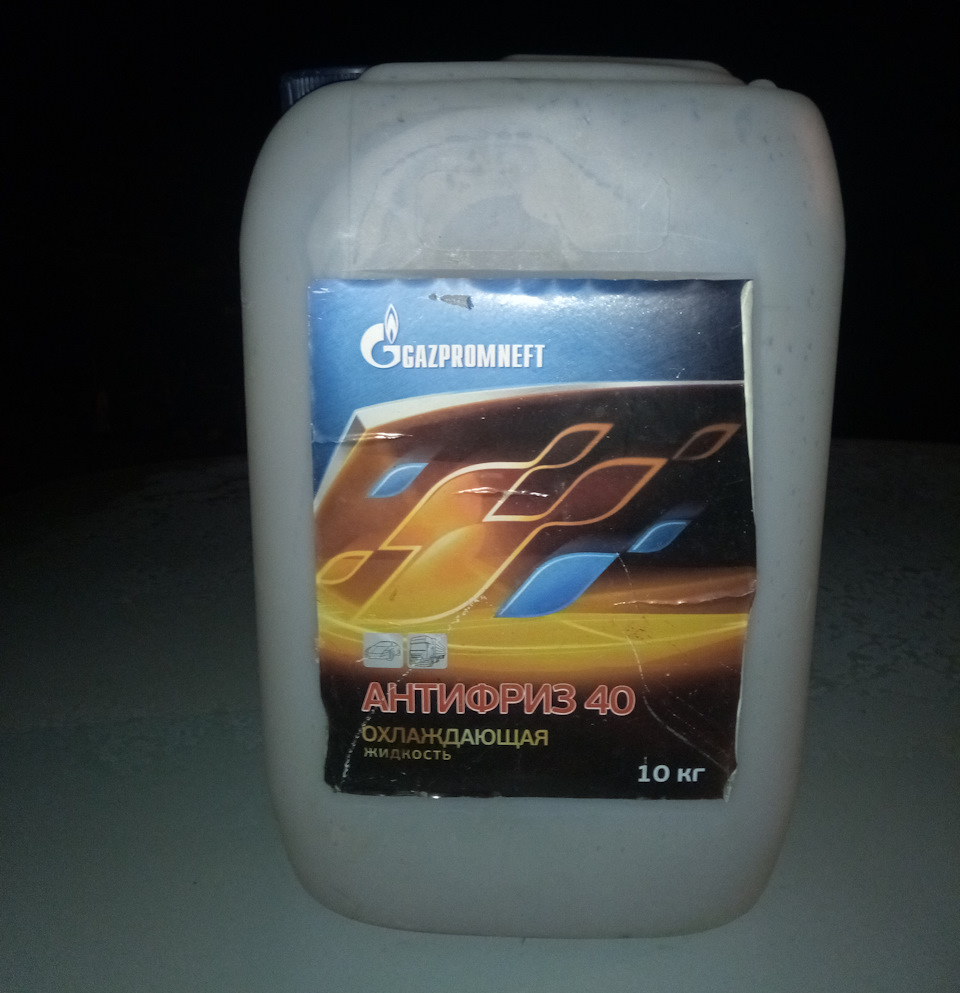 Антифриз вместо тосола, посмотрим, как себя покажет. — ГАЗ 31029