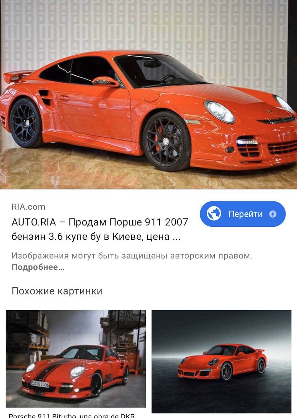 Муки выбора цвета — Porsche 911 (996), 3,4 л, 1999 года | кузовной ремонт |  DRIVE2