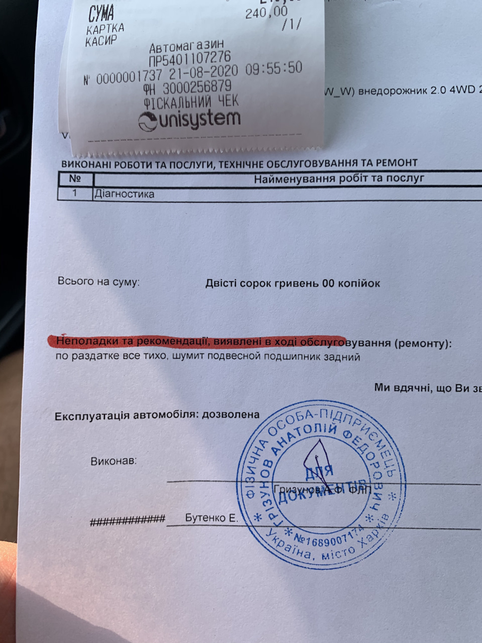 Что гудит и воет?! Раздатка?! А вот и нет. — Mitsubishi Outlander (1G ...