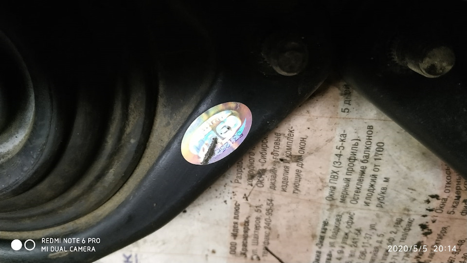 брак. голограмма не чёткая. по сравнению с оригиналом, тускнее на мой взгляд. — Lada Granta