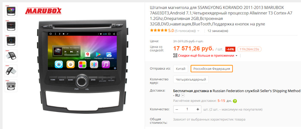 Замена штатной магнитолы на магнитолу с Алиэкспресс — DRIVE2