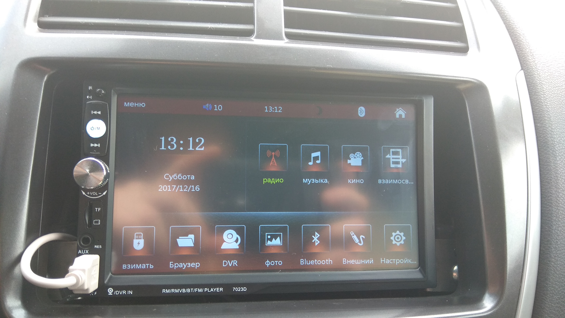 Не работает дисплей на магнитоле 7023в