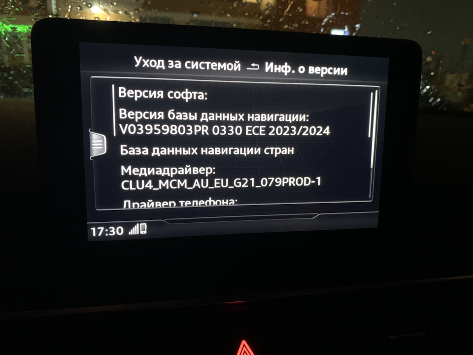 Обновление штатной навигации ради спортивного интереса 5 — DRIVE2