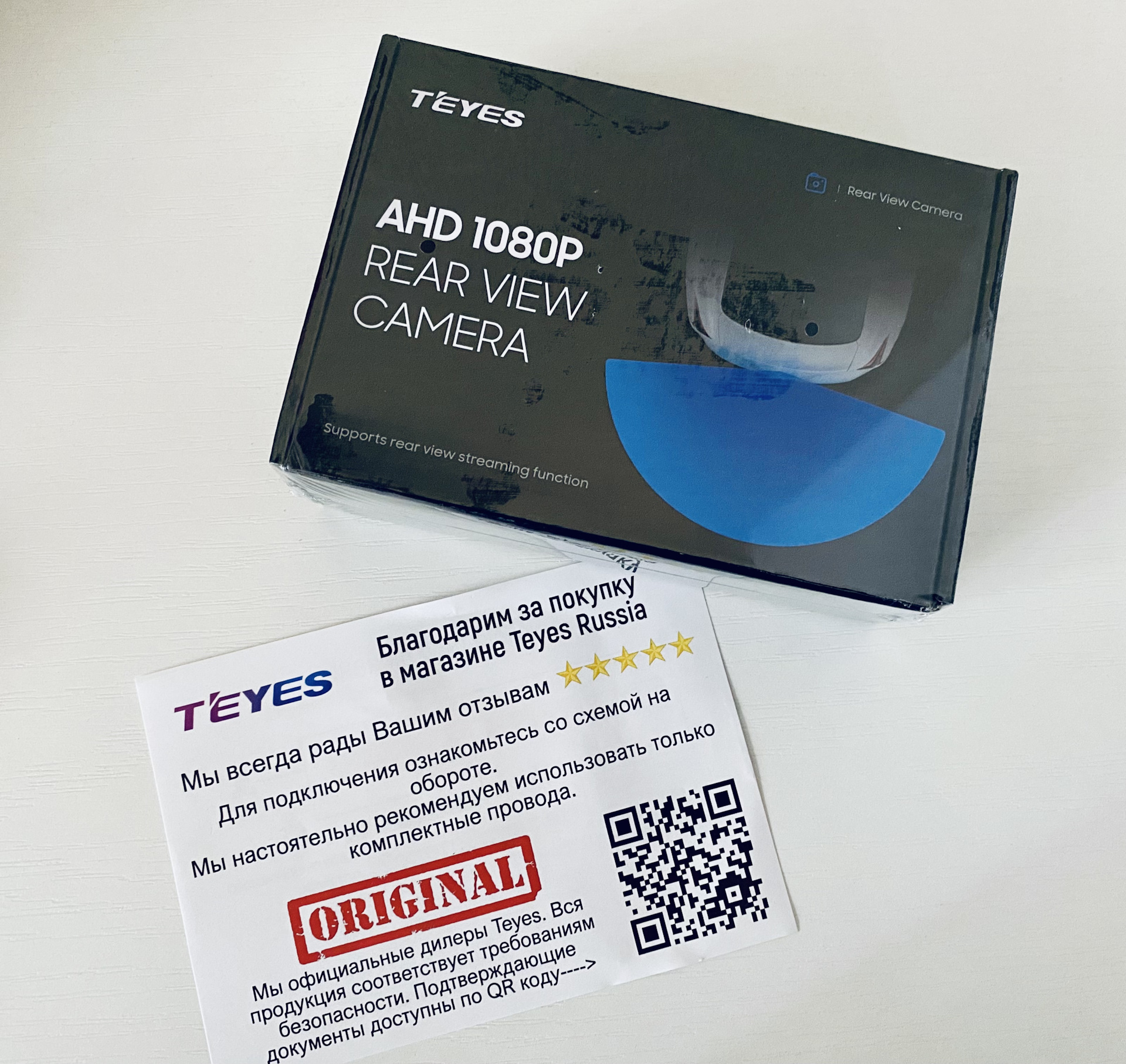 Teyes hs sony ahd. Брашурка Shalk с номерами.