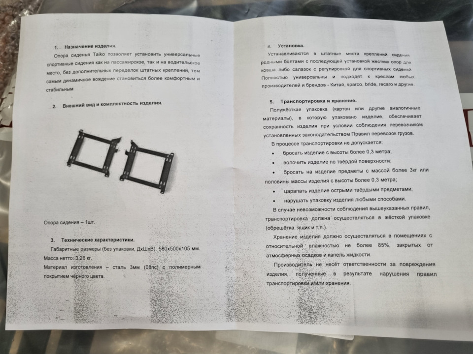 Фото в бортжурнале Nissan Skyline (R33 Series 2)