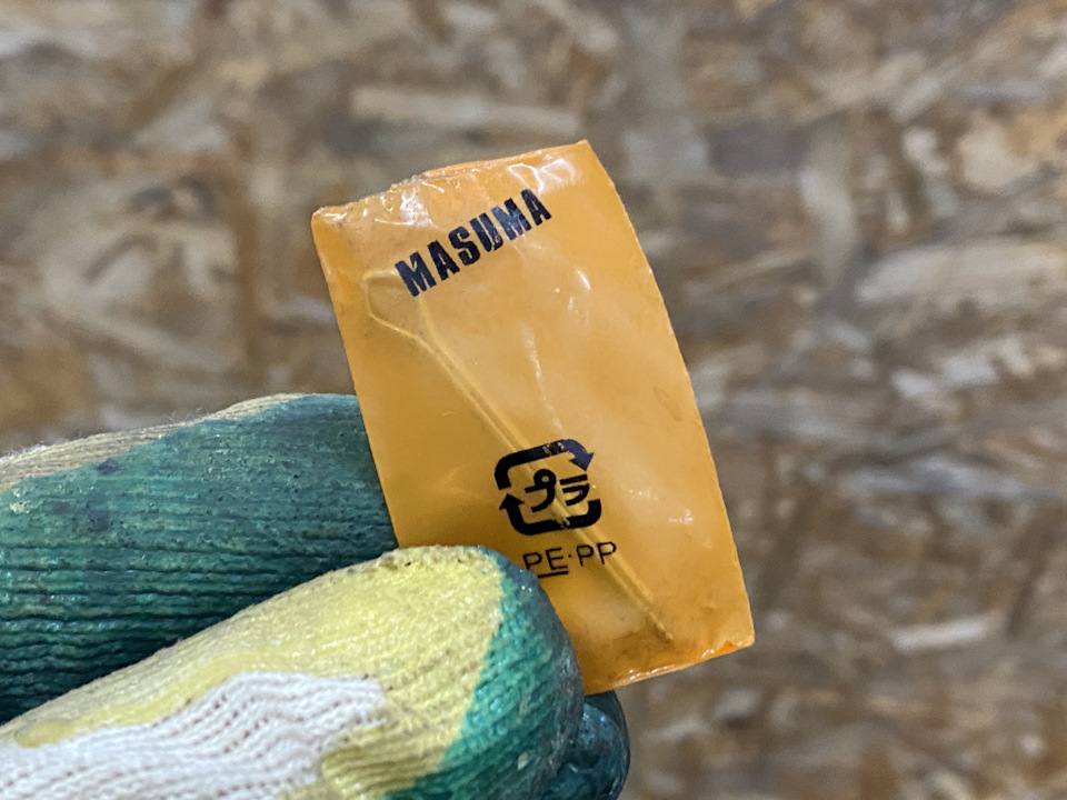 И теперь немного милоты! В комплекте идет новый шплинт! В такой вот микроскопичнской индивидуальной упаковке!🥰😋 Прелесть, не правда ли?!)) — Nissan Cefiro Wagon