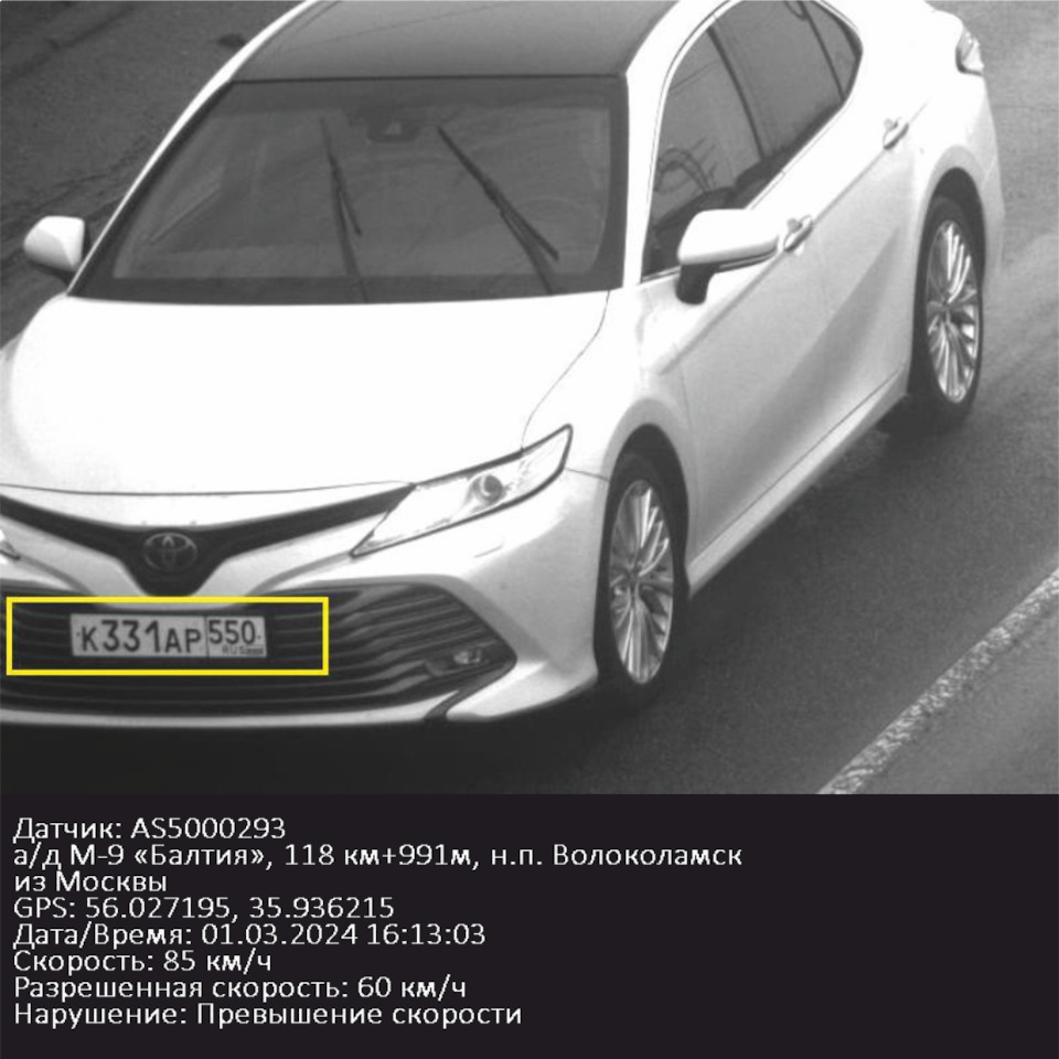 Тойота уже не та, первые вложения сразу после покупки :) — Toyota Camry  (XV70), 2,5 л, 2019 года | наблюдение | DRIVE2