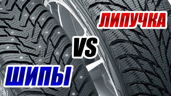 Шипы для шин - арт. 6afinopqrs - купить по выгодной цене в интернет-магазине OZO