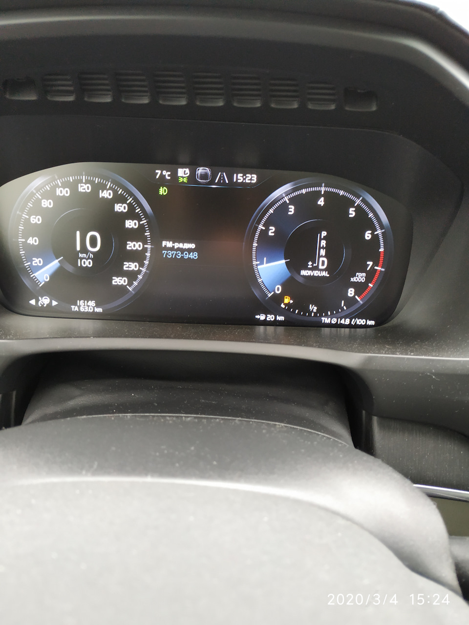 ТО-1 — Volvo XC90 (2G), 2 л, 2019 года | плановое ТО | DRIVE2