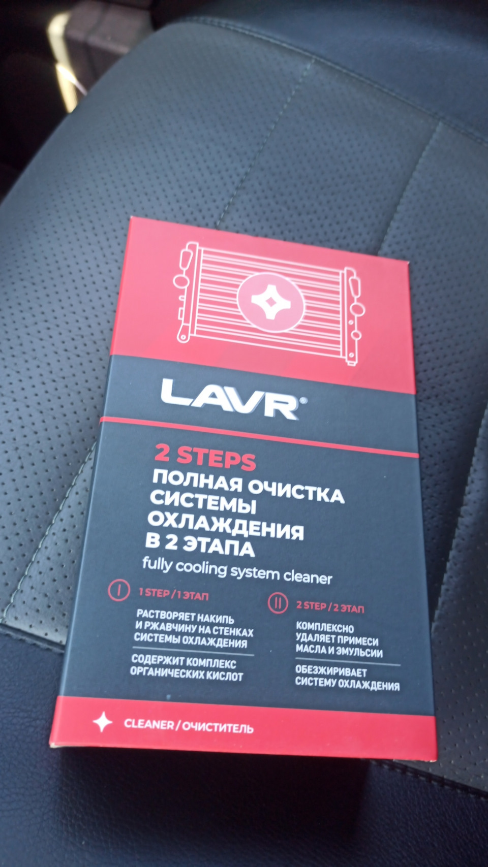 Промывка системы охлаждения 🚿 — УАЗ Patriot, 2,7 л, 2012 года | мойка ...