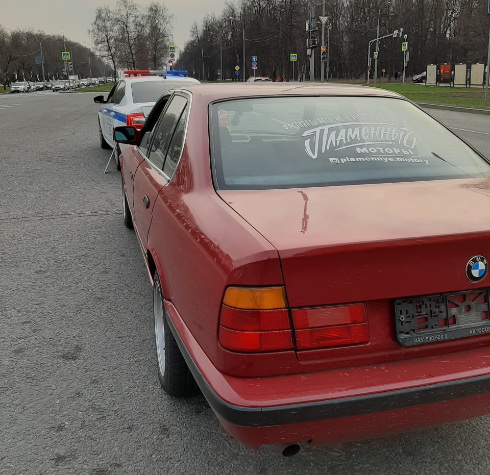 Bad boys, bad boys whatcha gonna do? Whatcha gonna do when they come for  you? — BMW 5 series (E34), 2 л, 1991 года | нарушение ПДД | DRIVE2