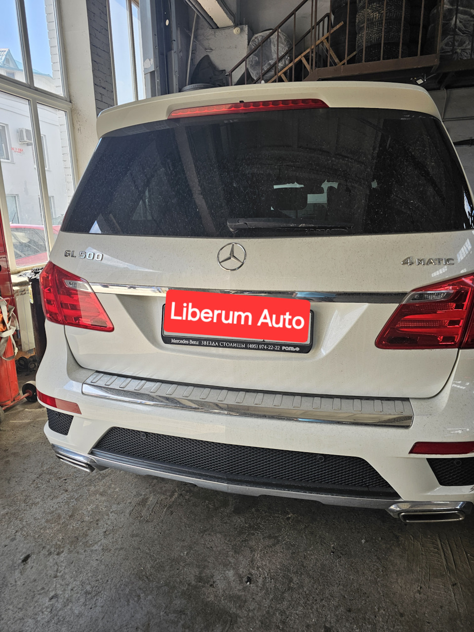 Проведение ТО и обслуживание кондиционера Mercedes GL500 — Liberum-auto на  DRIVE2