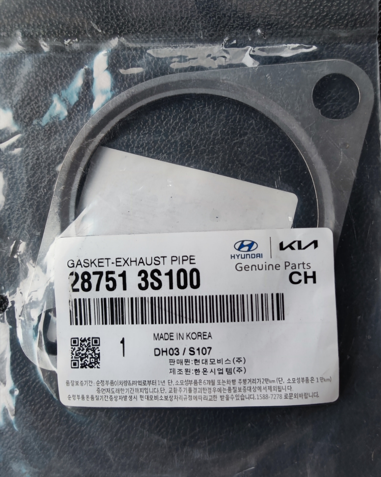 160. Замена гофры выхлопной системы — Hyundai i40, 2 л, 2013 года ...